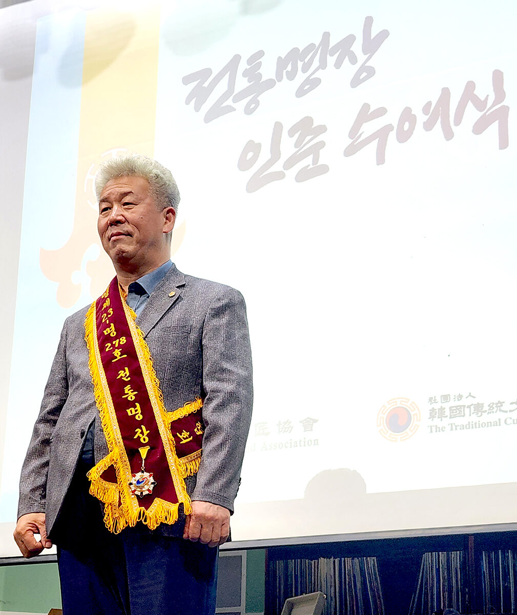 명장 수여 류재헌 장로2.jpg