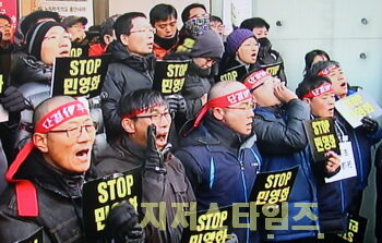 철도노조02.jpg