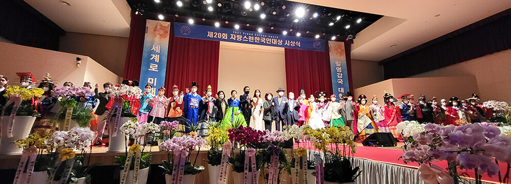 20220122_133220궁중단체Q01.jpg
