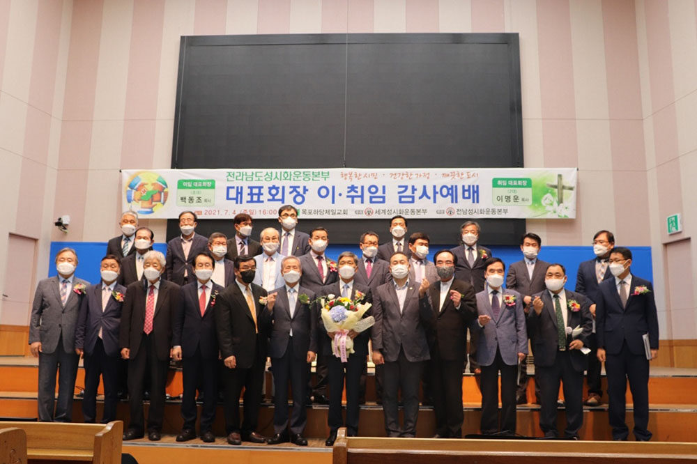 전남성시화운동(2)-2.jpg