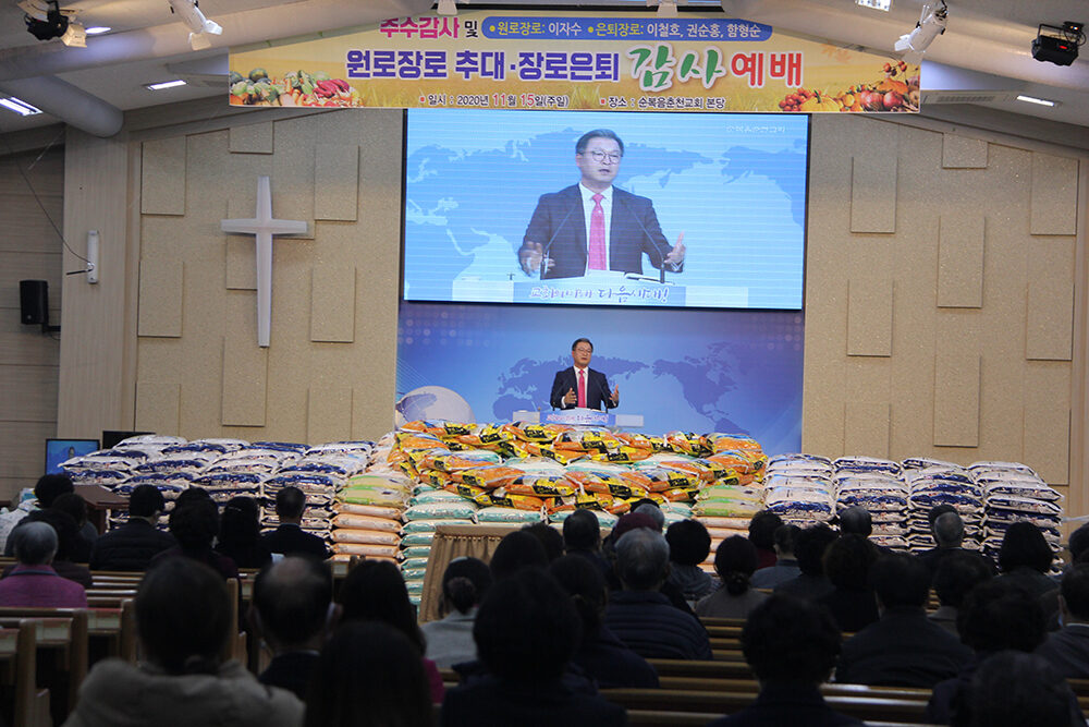 2. 말씀02.jpg