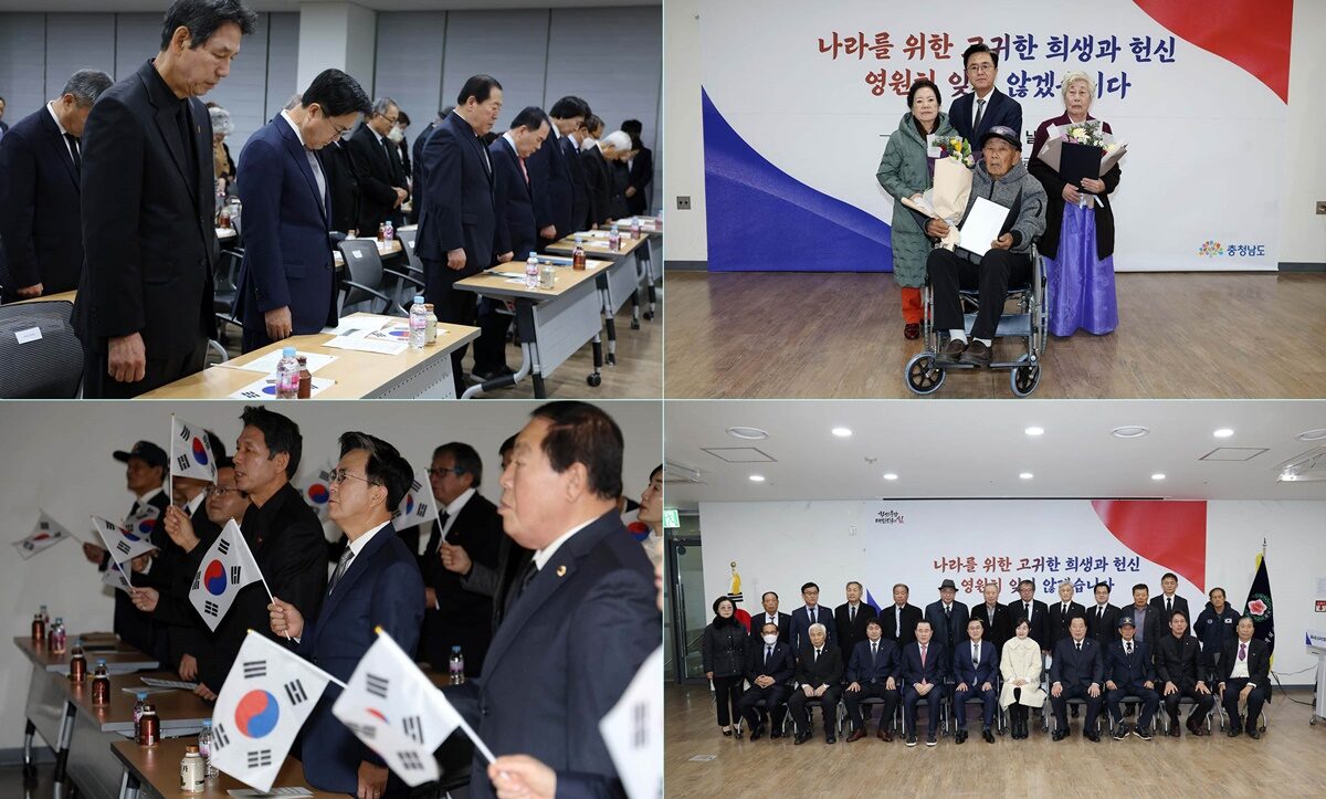 충남 순국선열의 날 기념식.jpg
