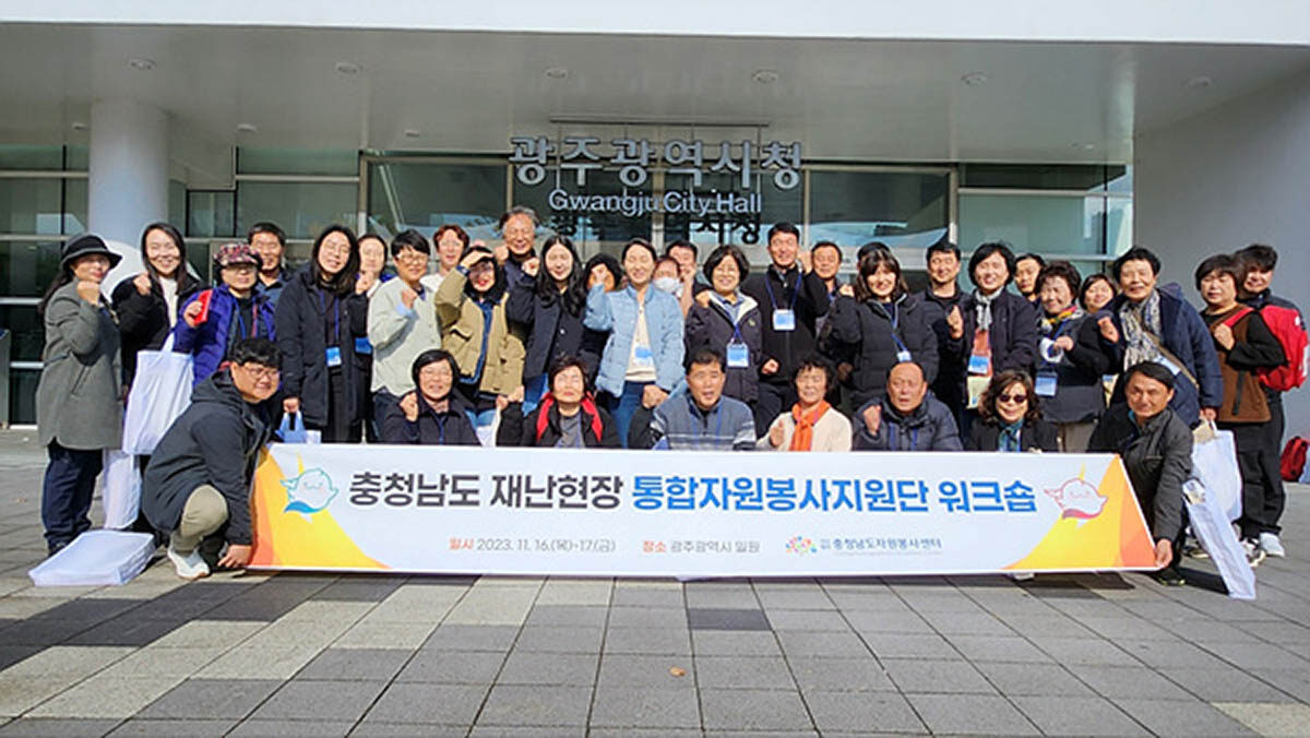 충남 워크숍1.jpg