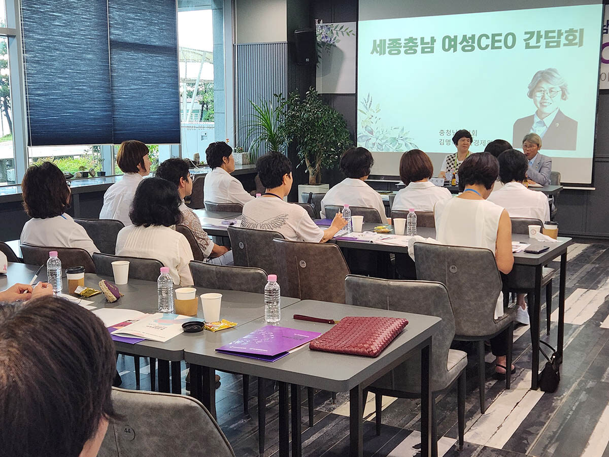 여성CEO 경영연수2.jpg