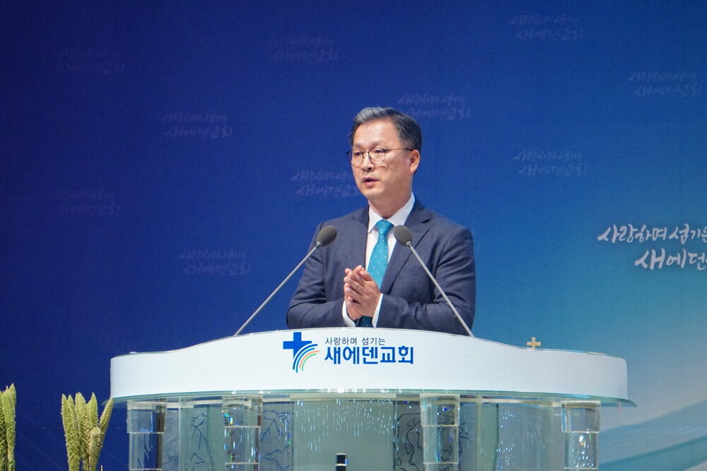 감사인사 이수형 목사(강기총 회장)-01.jpg