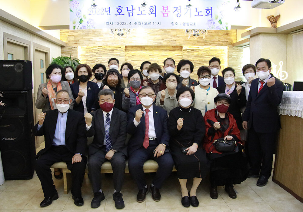 봄 노회 사진1.jpg