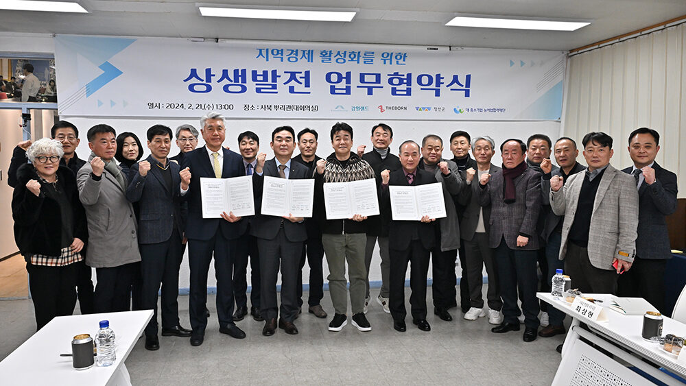 js20240221(정선군 상생협력 업무협약식)-2(JPZ_2597).JPG