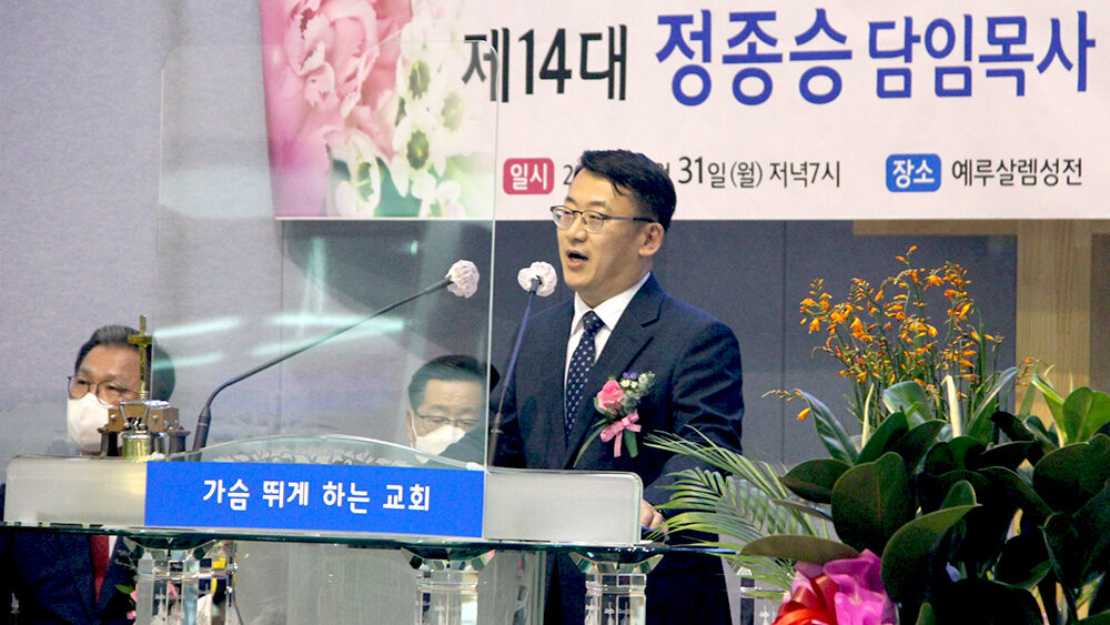 6. 담임목사 인사002.jpg
