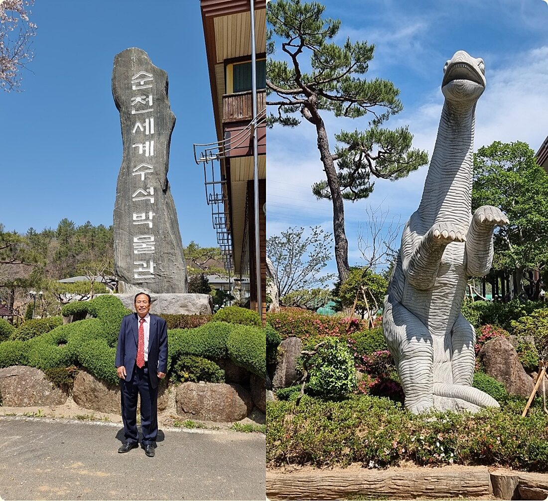 진돗개 전도왕 박물관 개관1.jpg