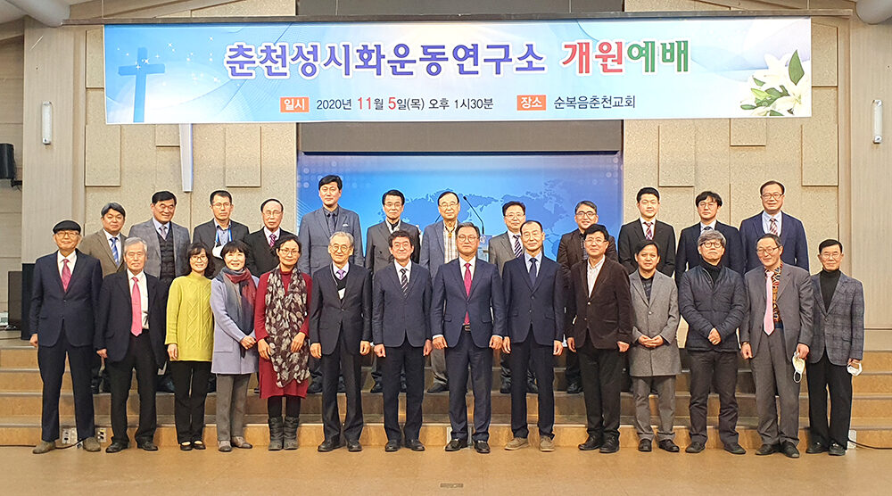 9. 개원예배 후 기념촬영001.jpg