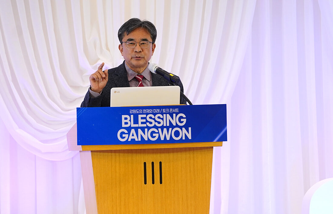 9이희찬 교수.jpg