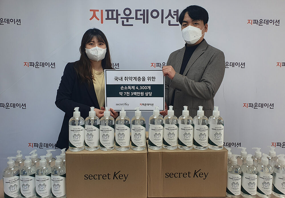 젠피아 전달식.jpg