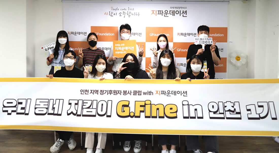 [이미지] 지파운데이션_ 지파인 1기 발대식 가져.jpg
