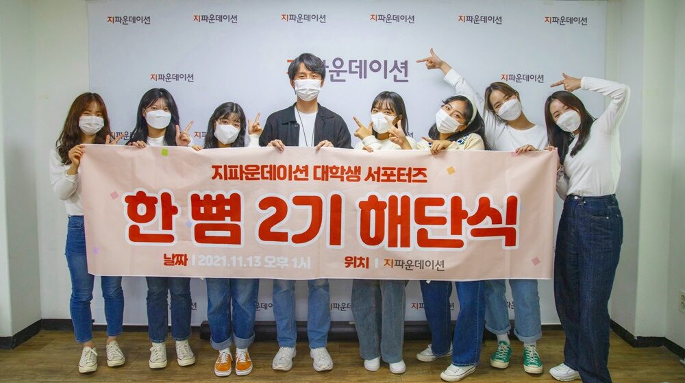 해단식_사본.jpg