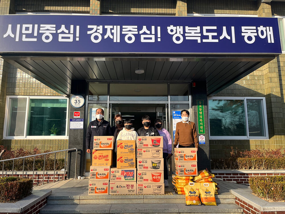 동사공 회원들 후원물품 기부01.jpg