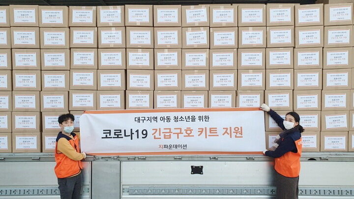 지파운데이션, 코로나19 예방1-1.jpg