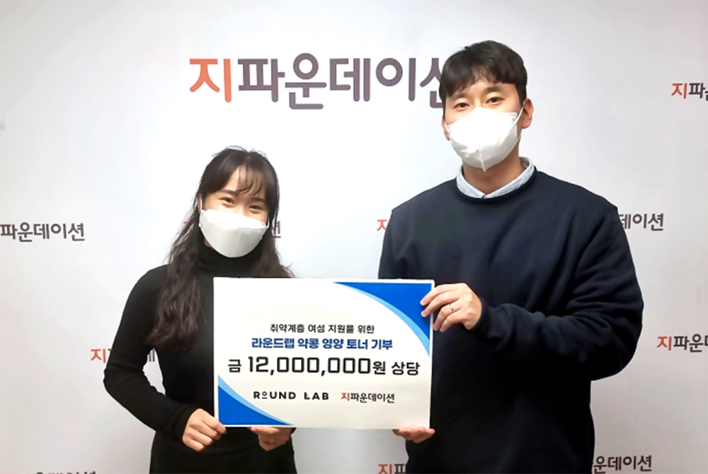 지파운드 보고자료 사진.png