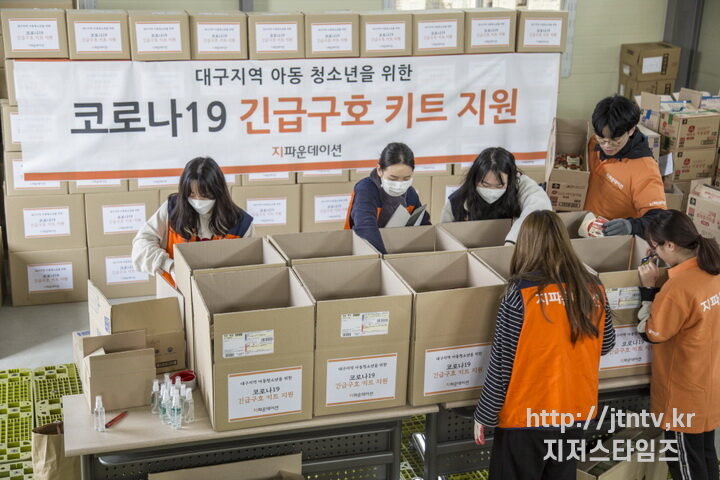 보도기사_지파운데이션이 대구지역에 전달될 긴급구호키트를 제작하고 있다01.jpg