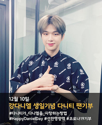 강다니엘2.jpg