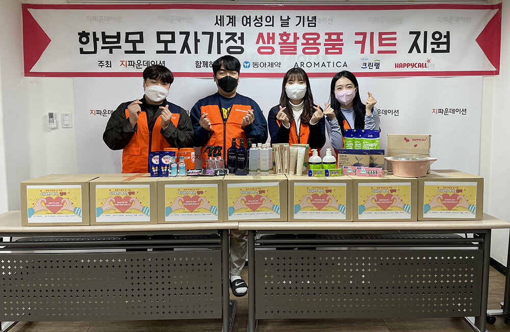 한부모 키트 지원_원본.jpg