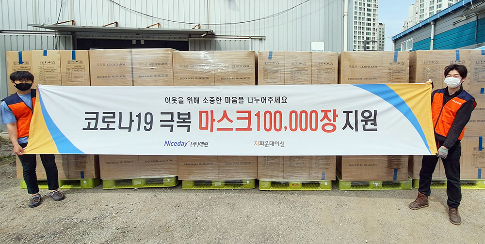 애런 전달식.png