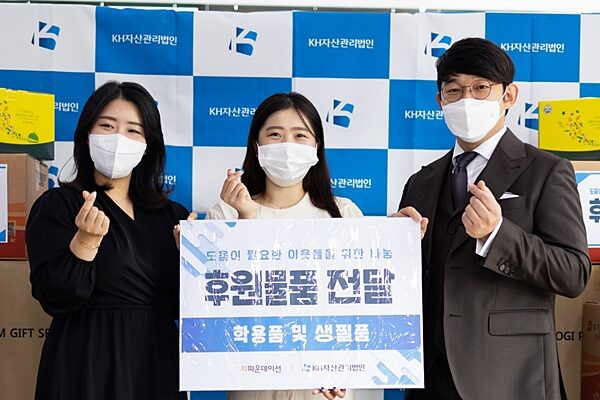 kh자산관리법인.jpg