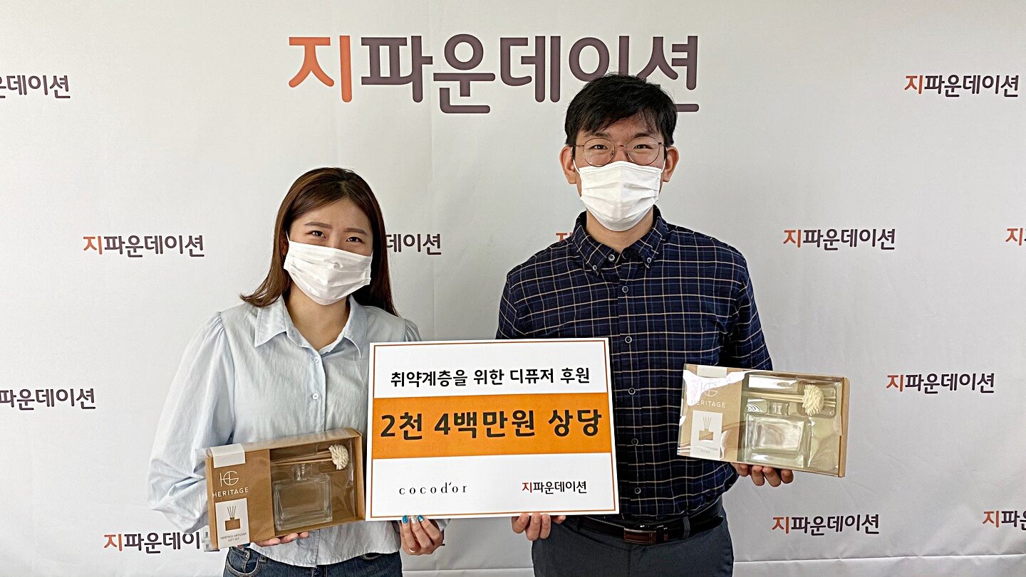 코코도르사진.jpg