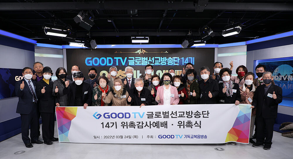 (보도 이미지) 글방단 14기 위촉식.JPG