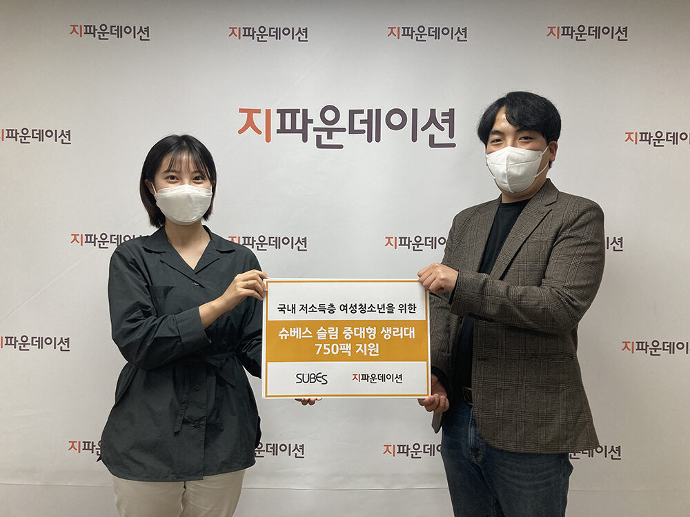 이오스트 전달식.jpg
