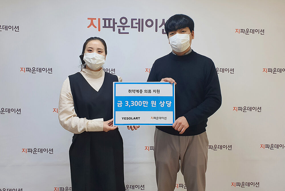 예소라트_전달식01.jpg