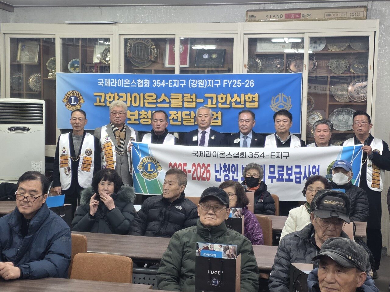사진(고한신협 무료보청기 무상지원 및 백내장수술 무상지원사업).jpg