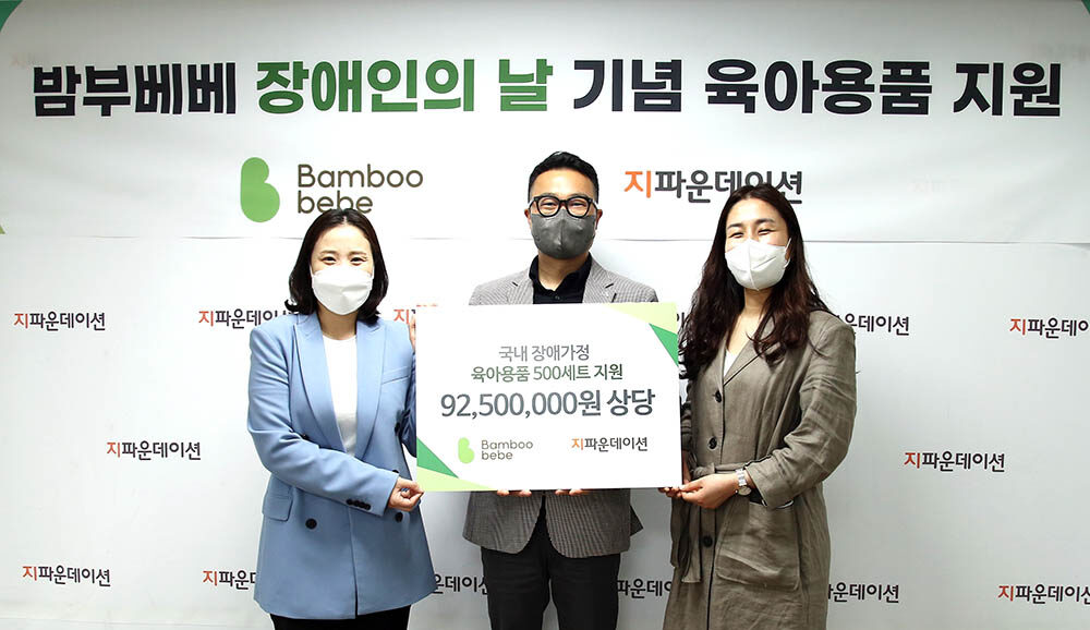 전달사진.JPG