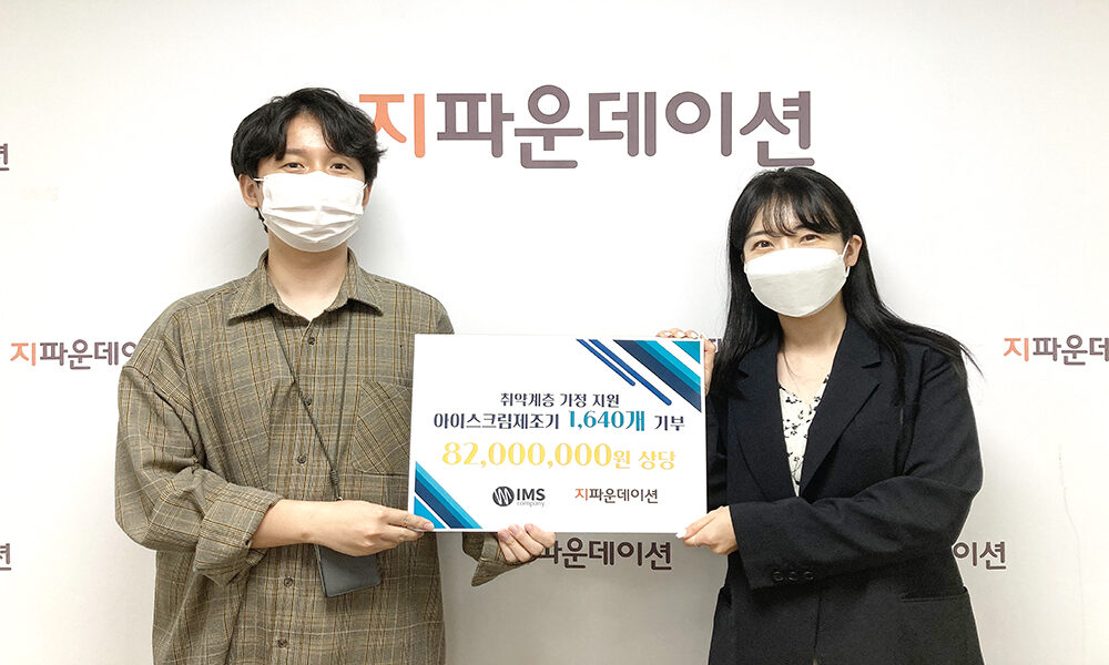 전달사진.jpg