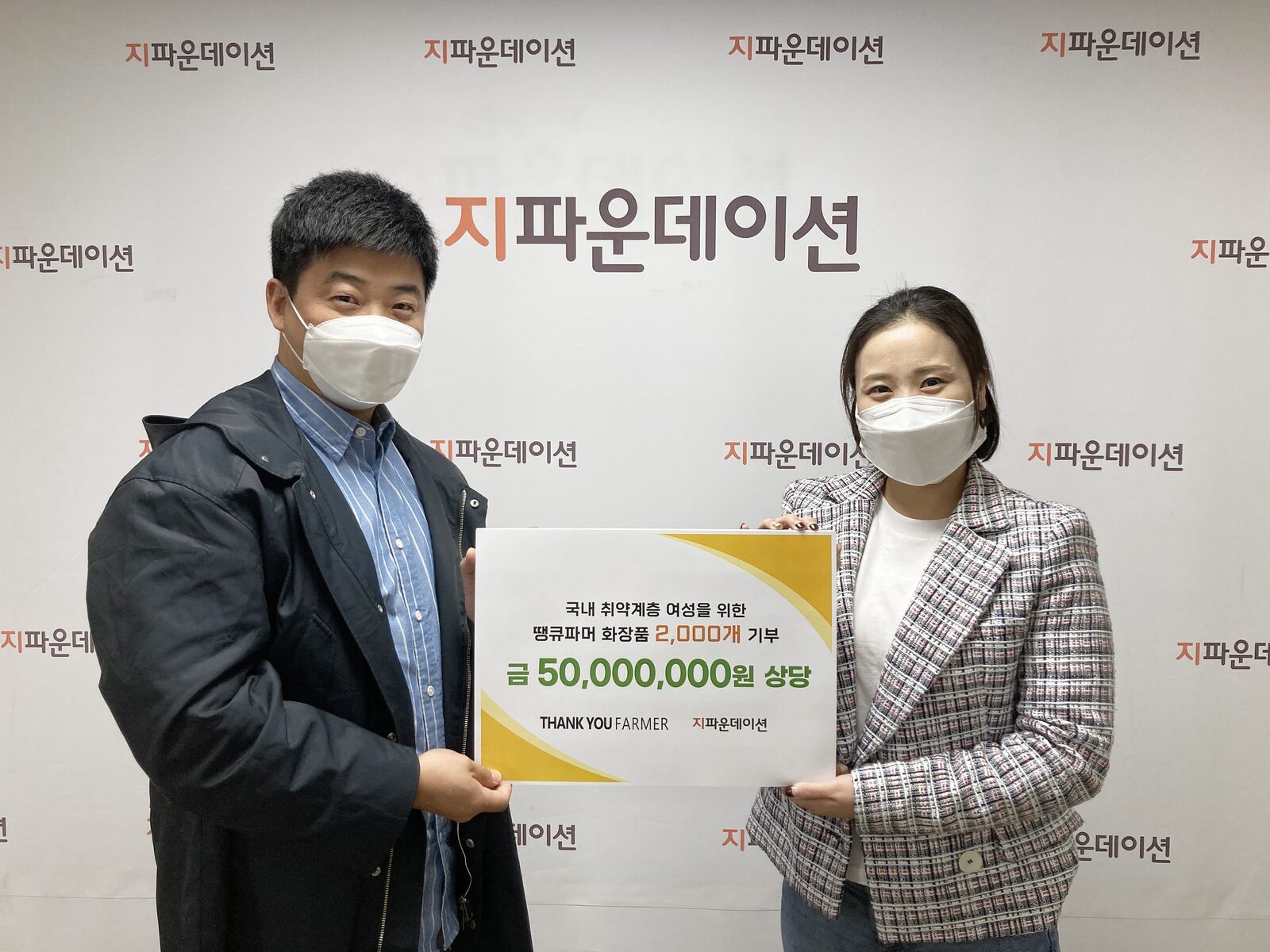 전달사진.jpg