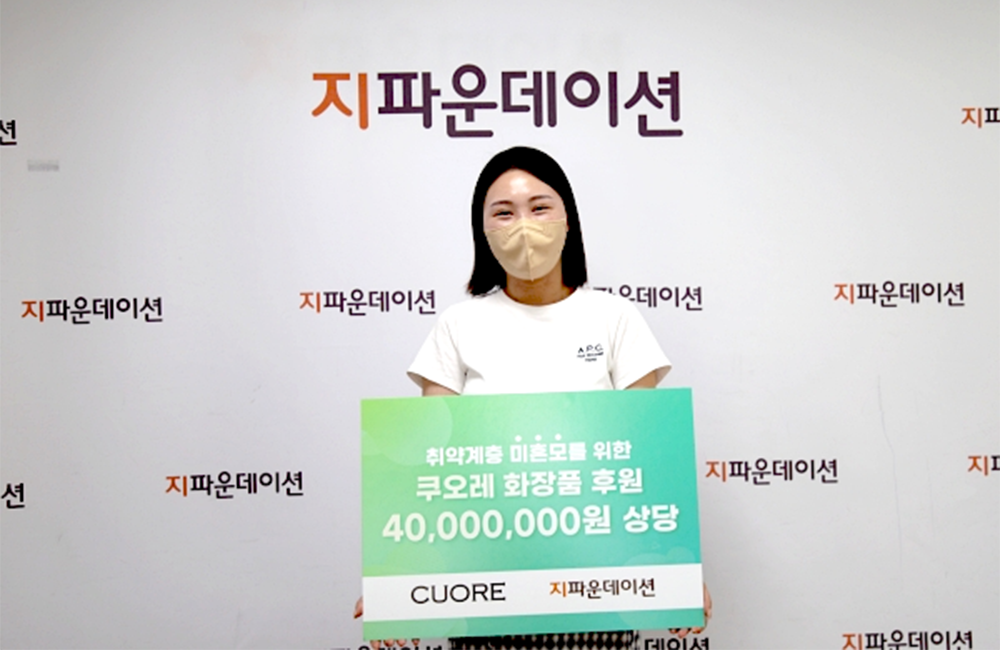 지파운데이션 사진.png