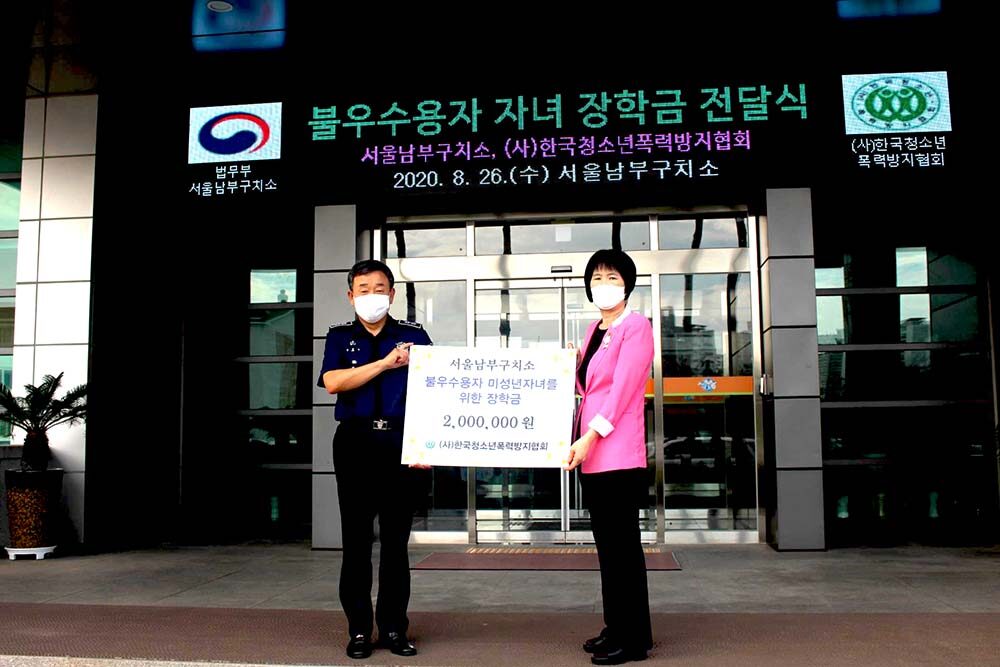 서울 남부구치소1.jpg
