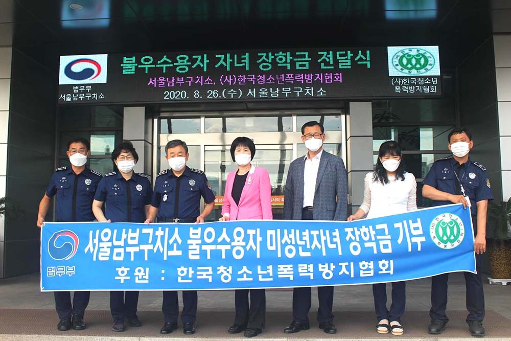 서울 남부구치소2.jpg