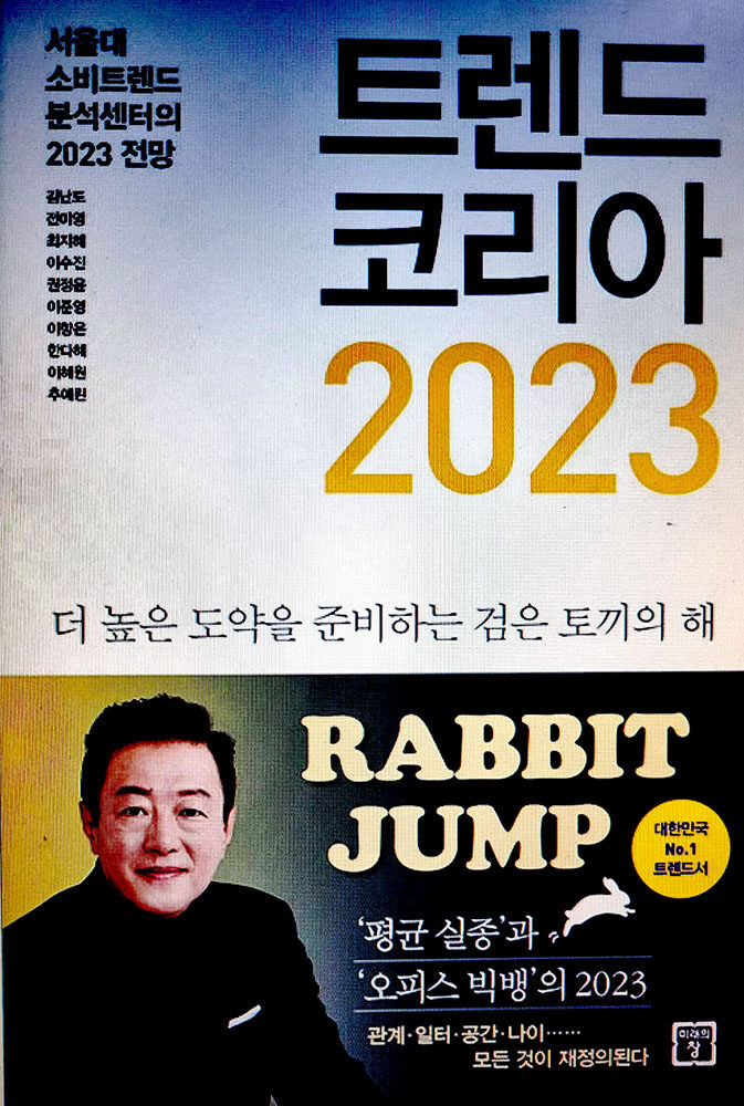 청송 건강칼럼1.jpg