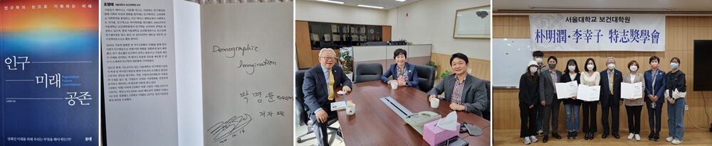 청송 박명윤 박사.jpg