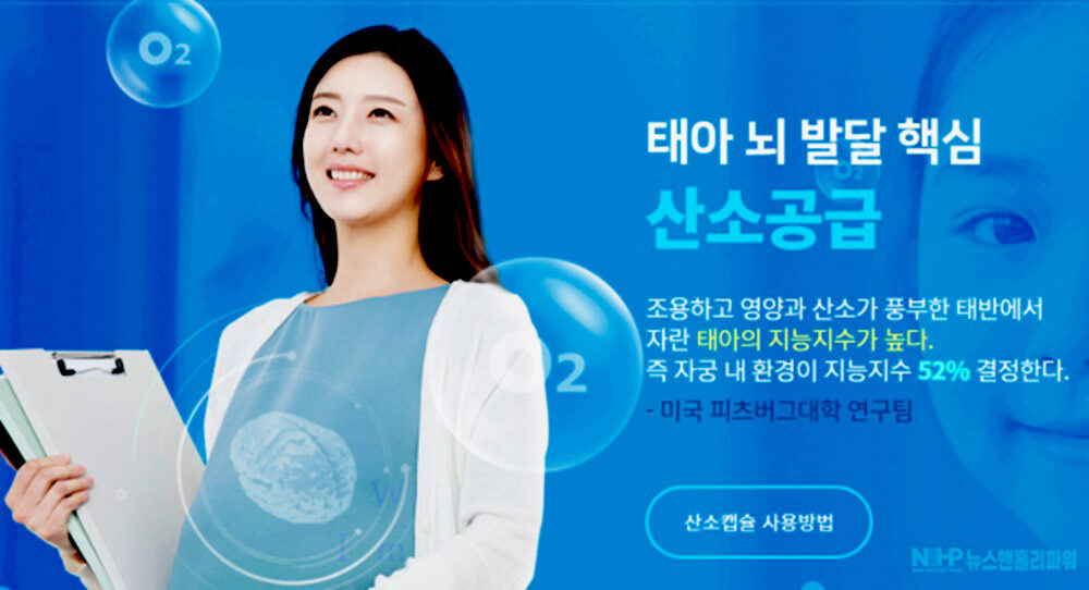 산소수 11.jpg