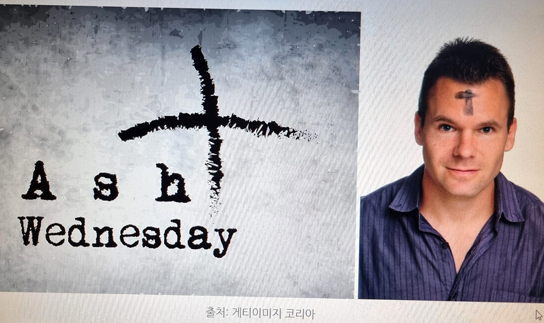 재의 수요일(Ash Wednesday)..jpg