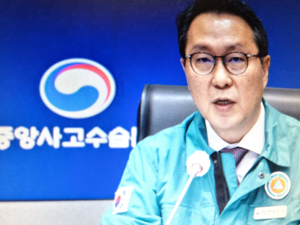 한국 중앙사고수습본부 회의(보건복지부 차관).jpg