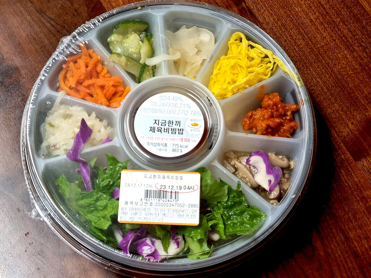 비빔밥 이야기2.jpg