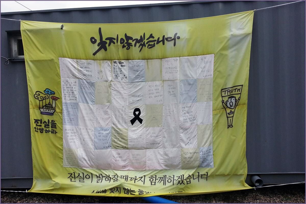 a-jindo7.jpg