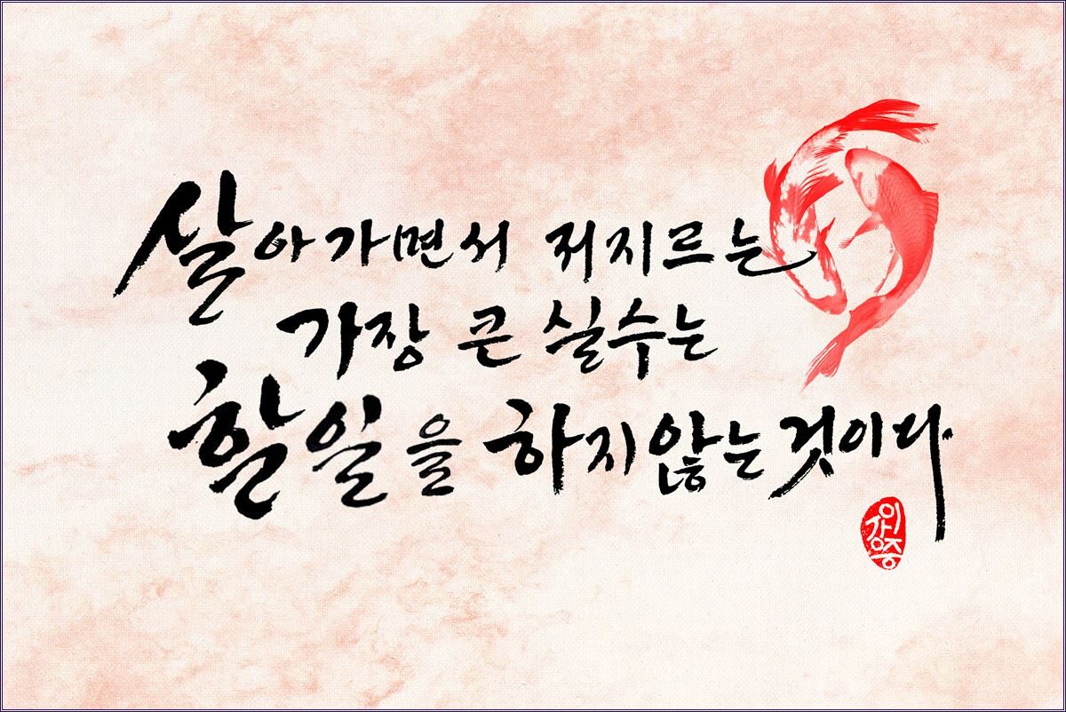 a살아가면서.jpg