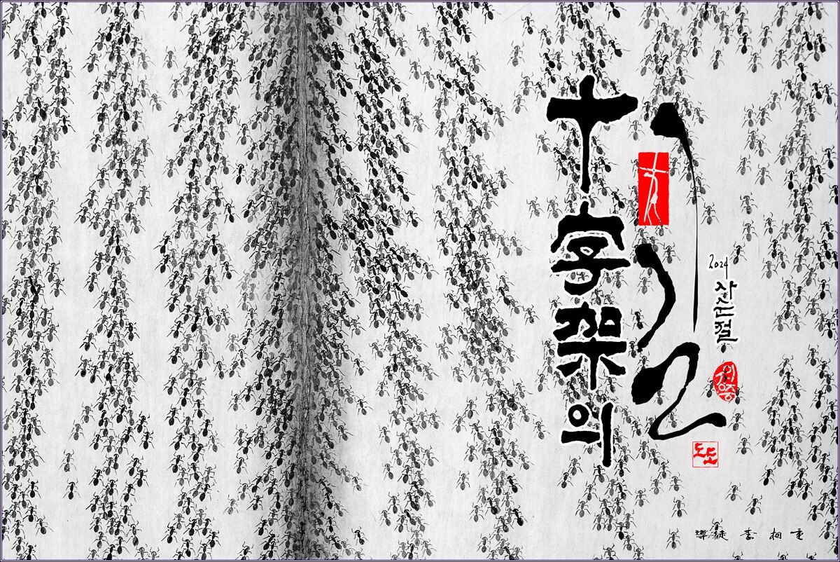 a사순절1.jpg