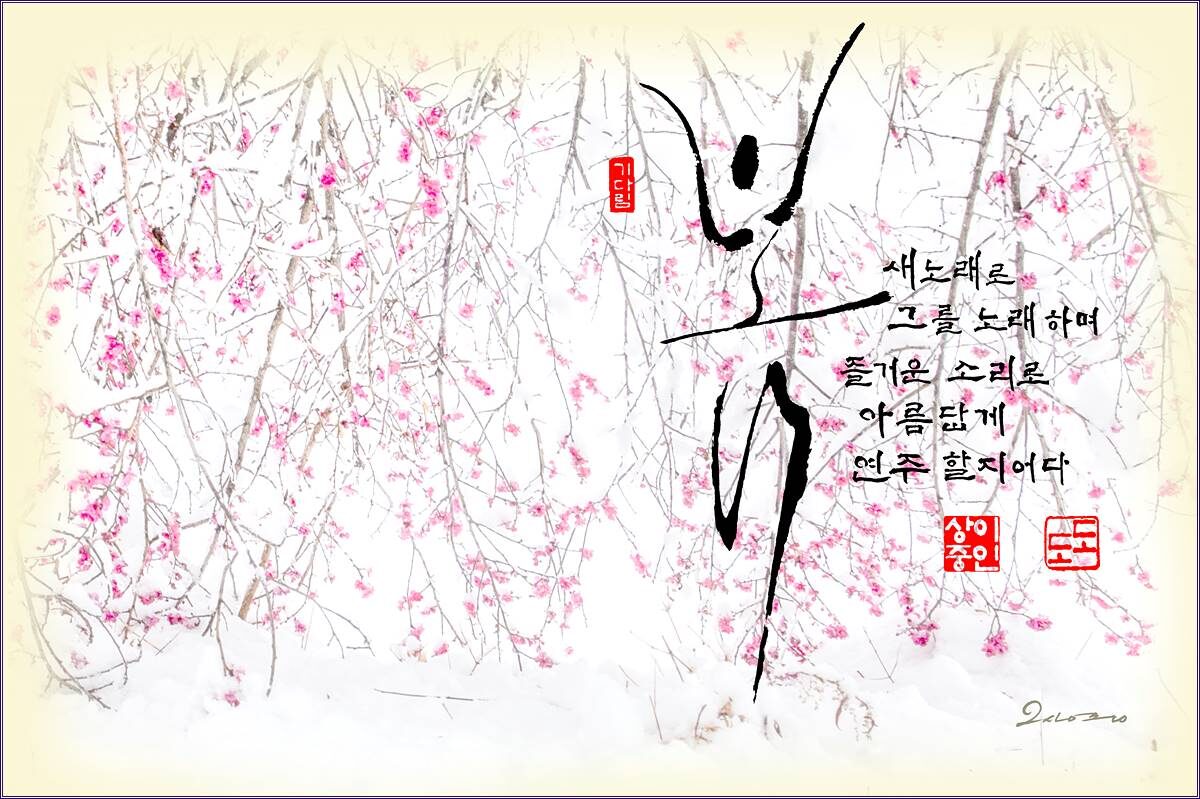 s봄-1.jpg