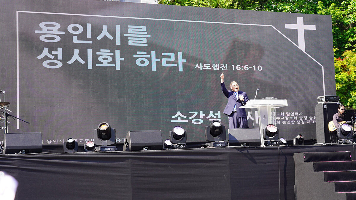 소강석 목사1.jpg