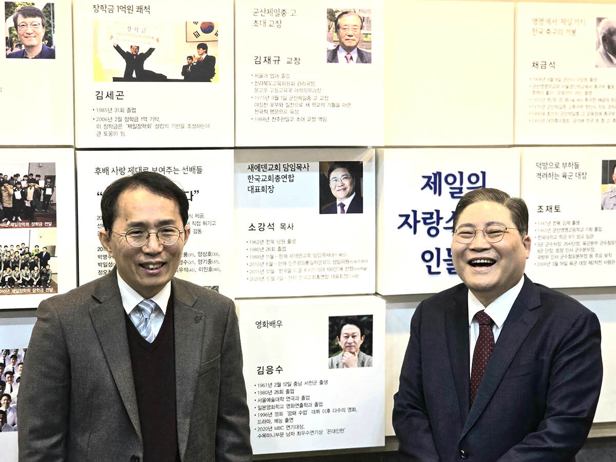 소강석 목사2.jpg