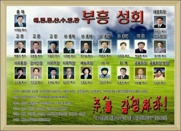 에덴동~1.JPG
